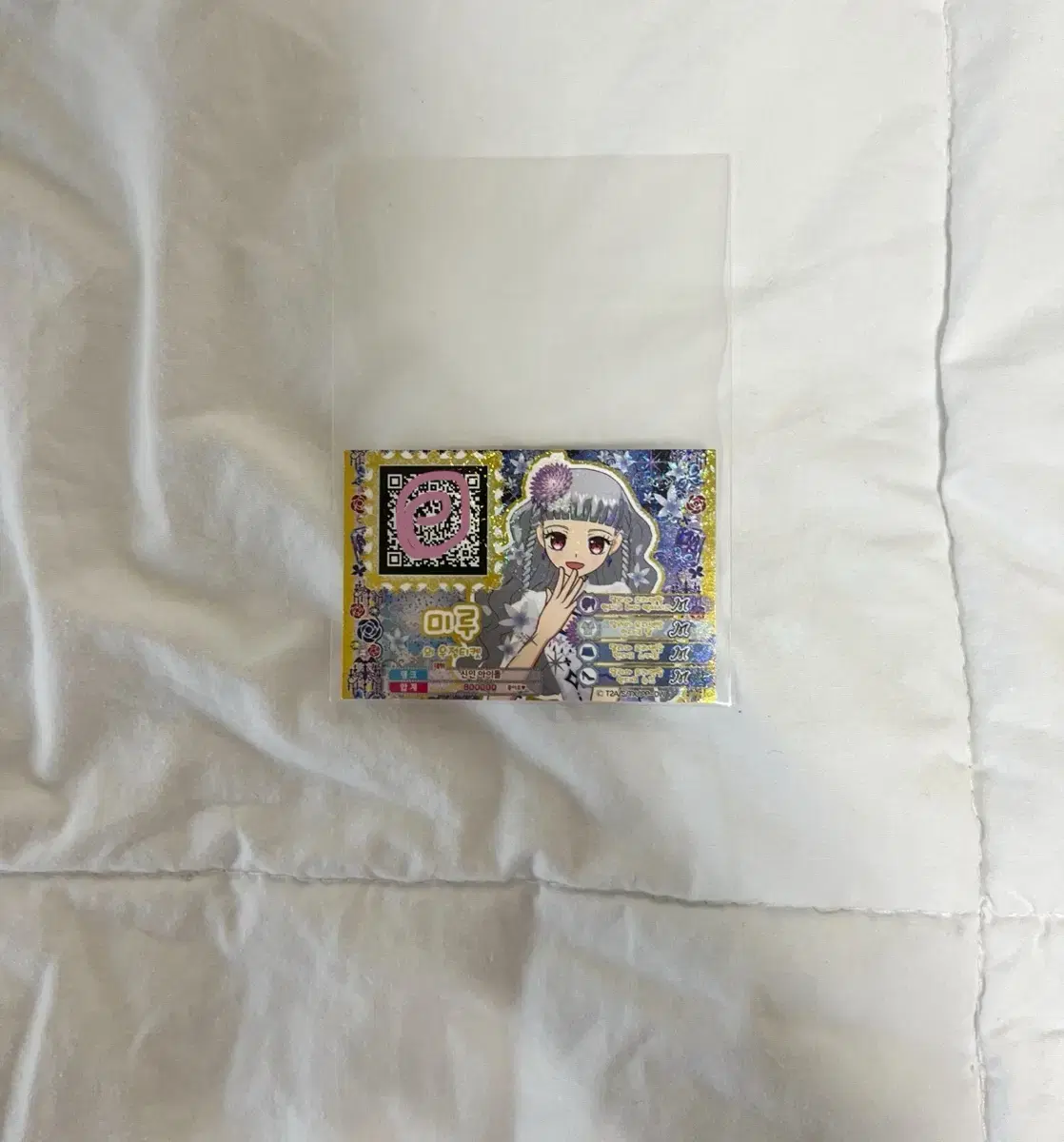 thumbnail-6